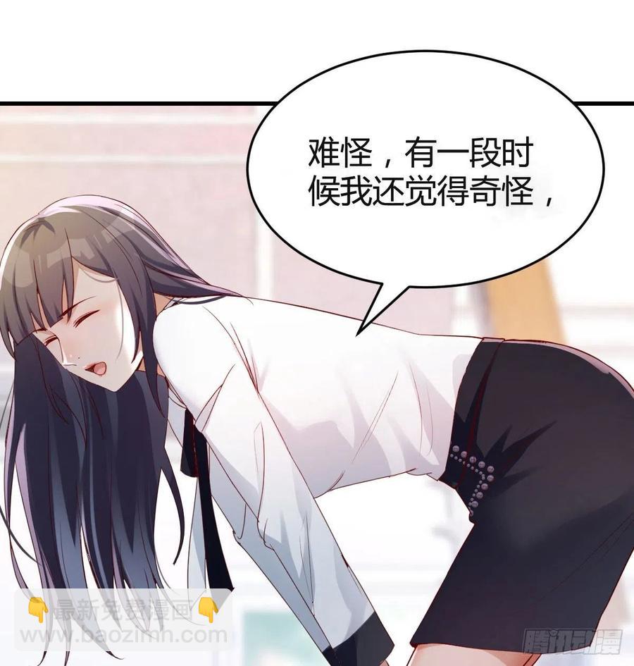 那年夏天(1/2)-第137话