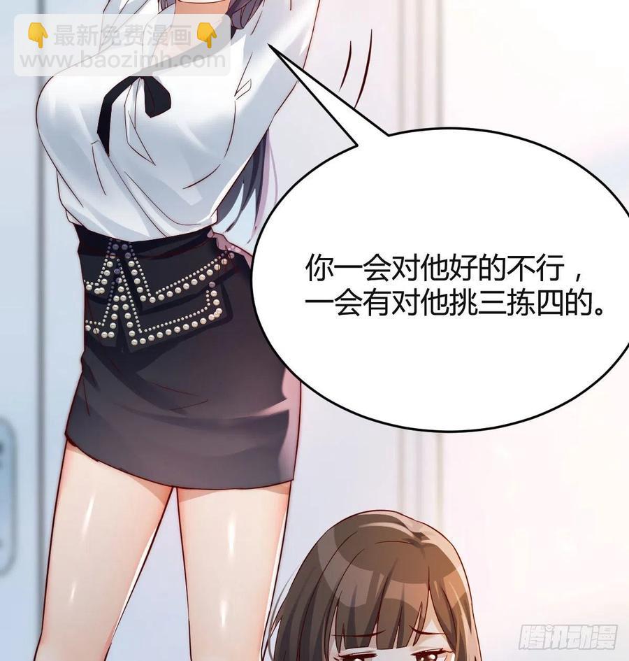 那年夏天(1/2)-第137话