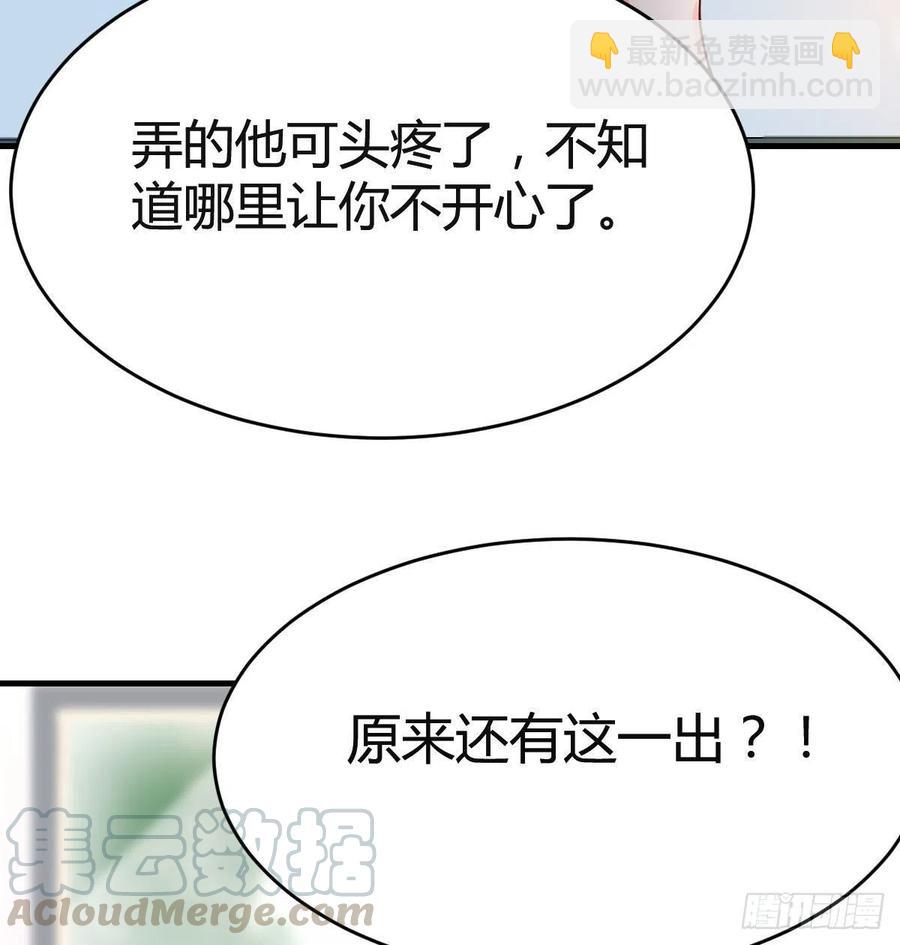 那年夏天(1/2)-第137话