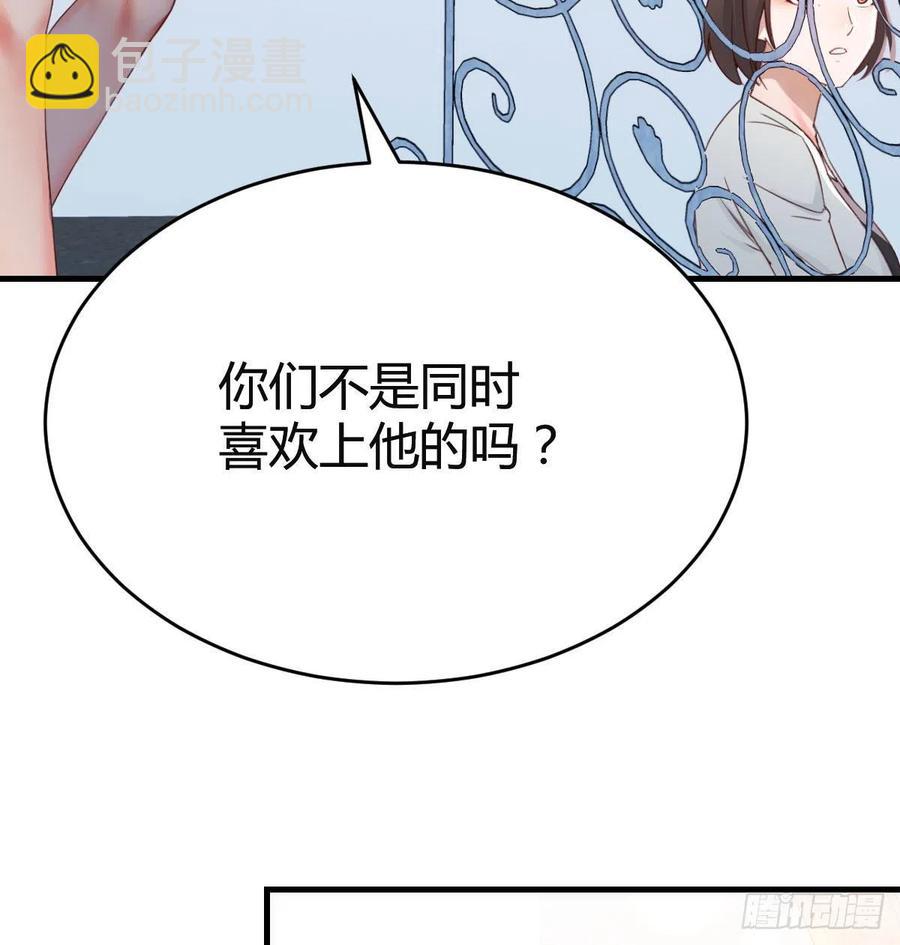 那年夏天(1/2)-第137话