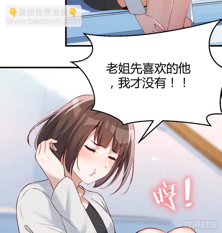 那年夏天(1/2)-第137话