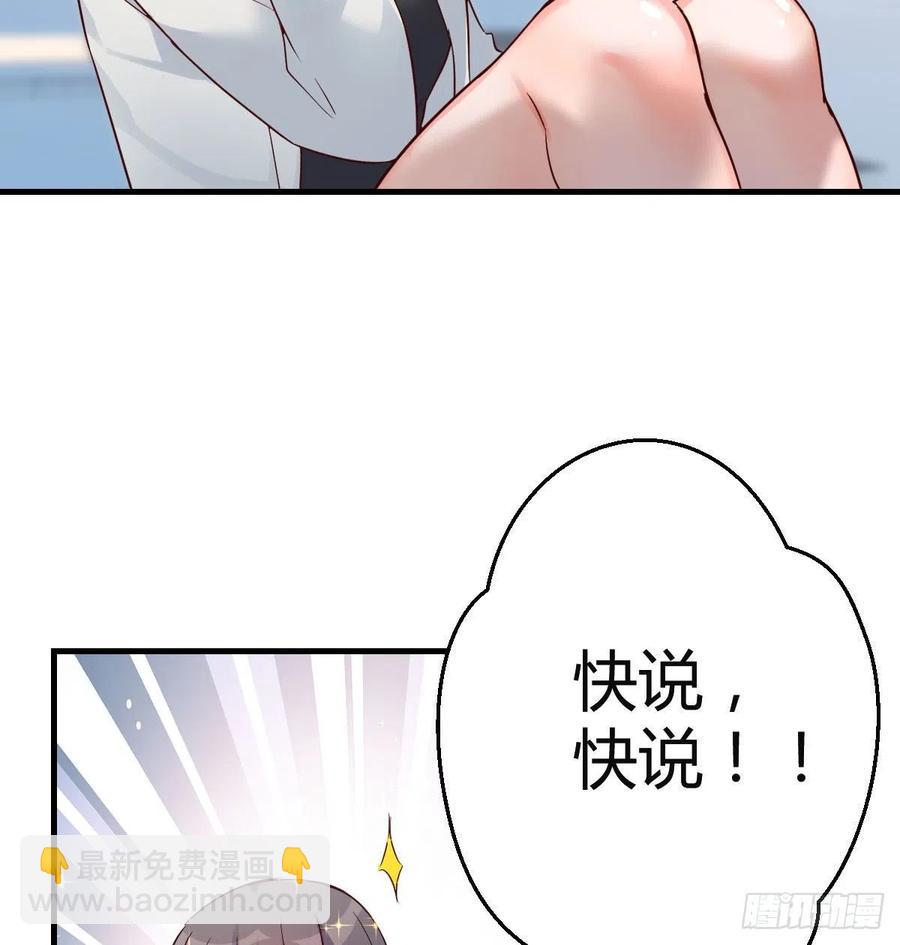 那年夏天(1/2)-第137话