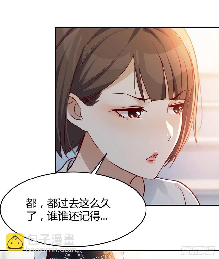 那年夏天(1/2)-第137话