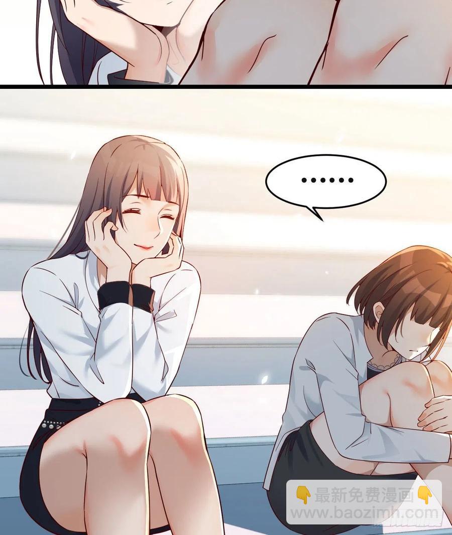 那年夏天(1/2)-第137话