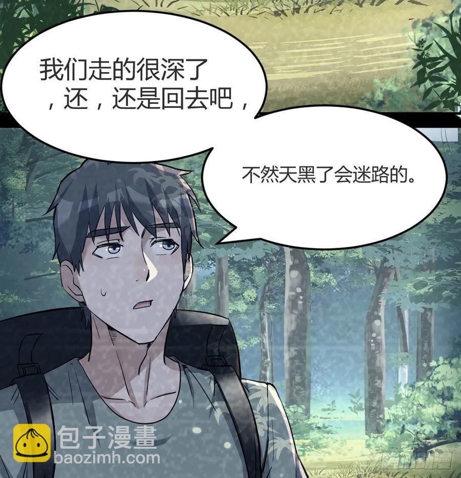 那年夏天(1/2)-第137话