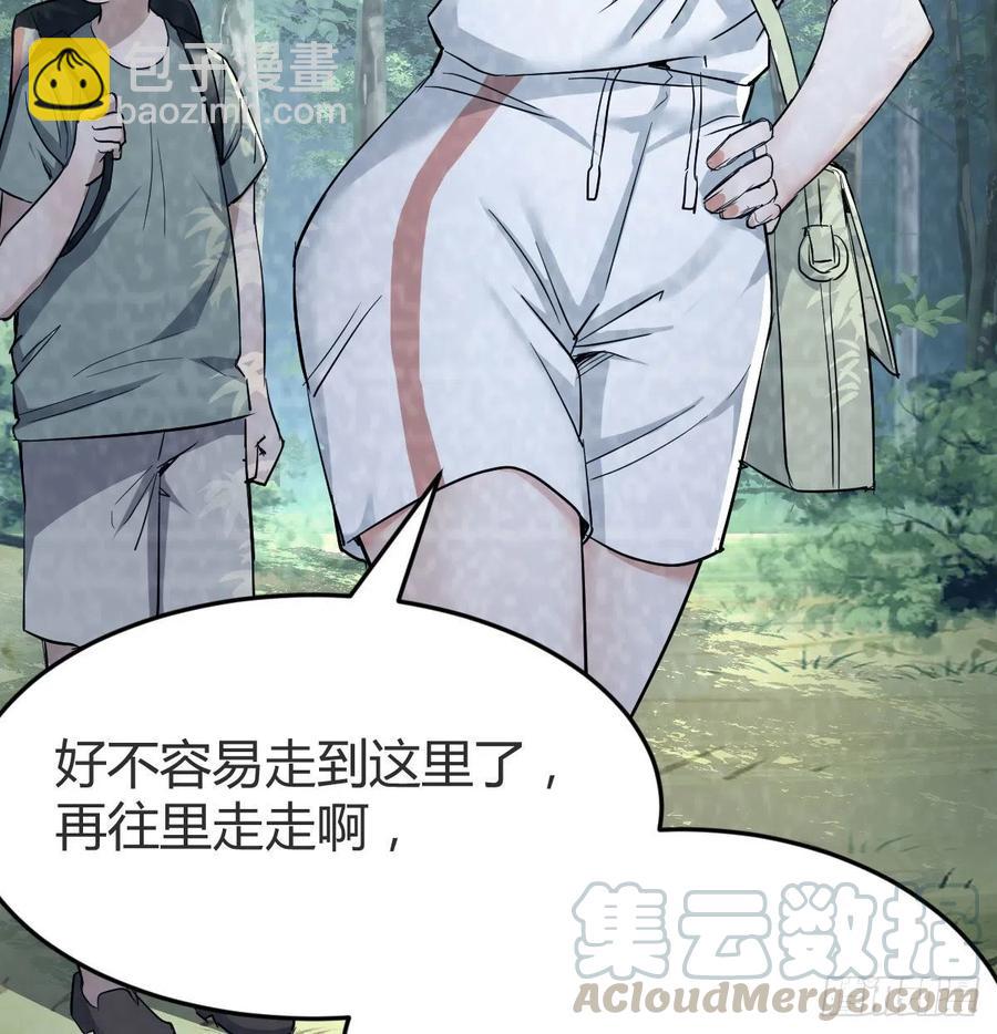 那年夏天(1/2)-第137话