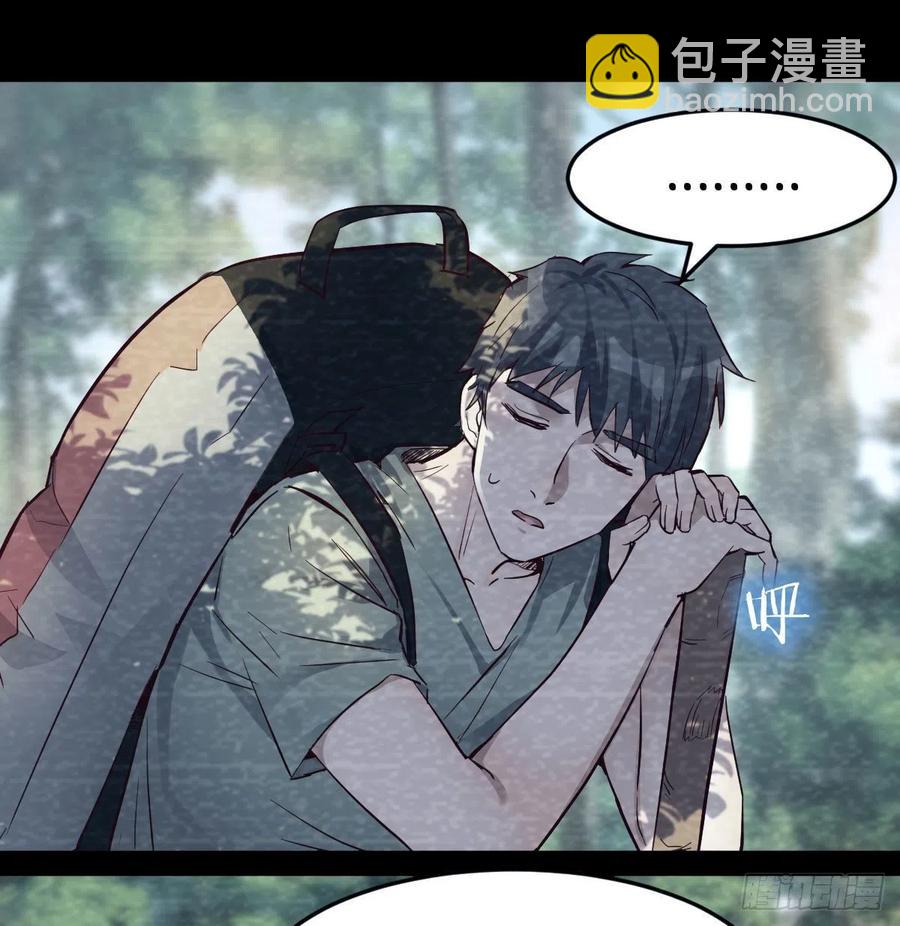 那年夏天(1/2)-第137话