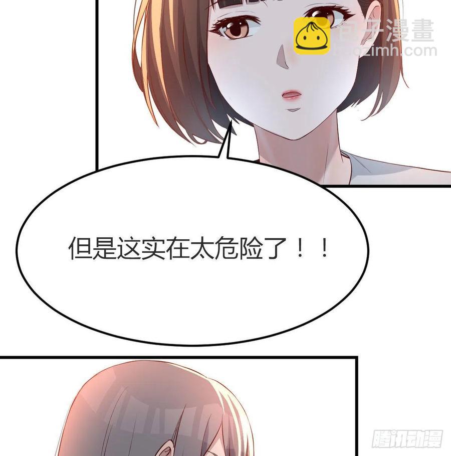 那年夏天(1/2)-第137话