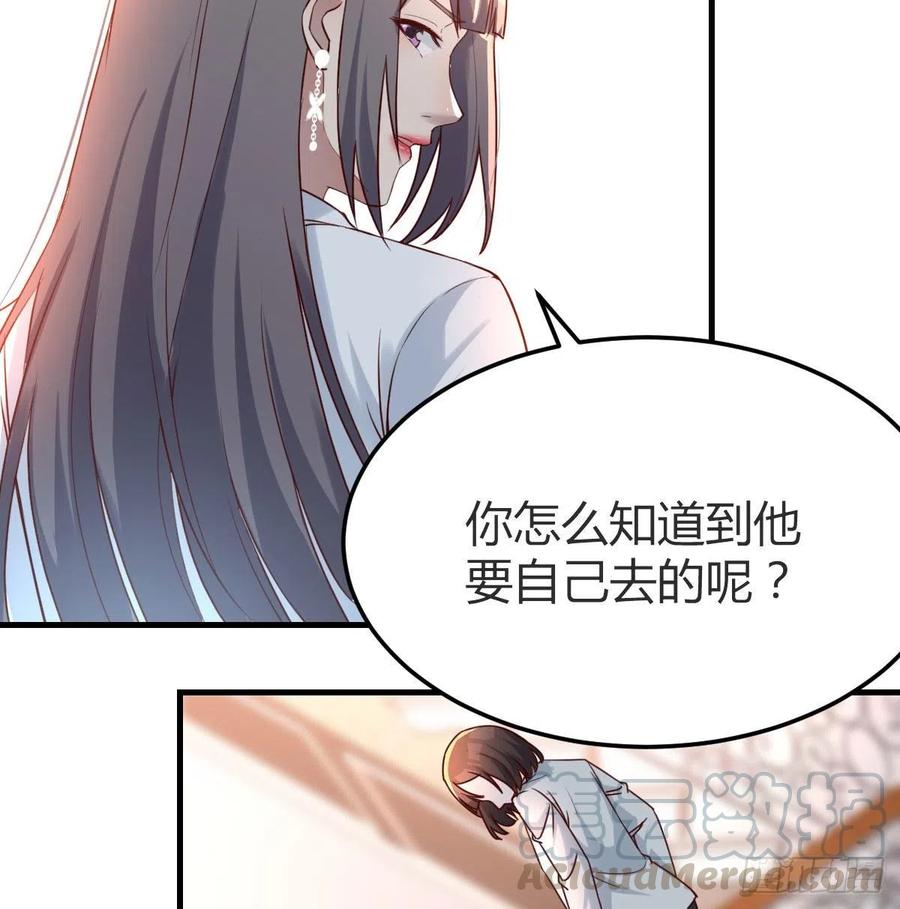 家有雙生女友（我家女友是雙子） - 那年夏天(1/2) - 7