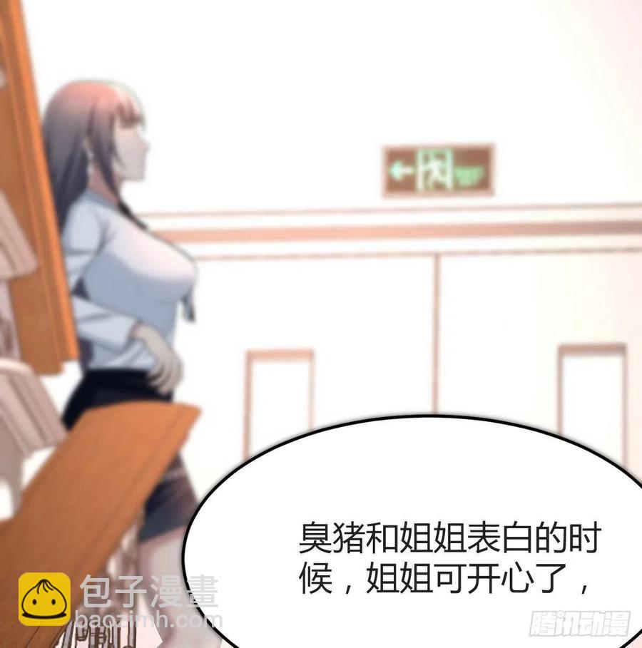 那年夏天(1/2)-第137话