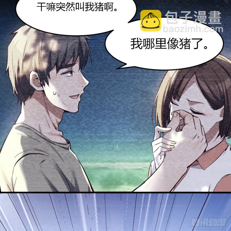 憋不住了(1/2)-第139话