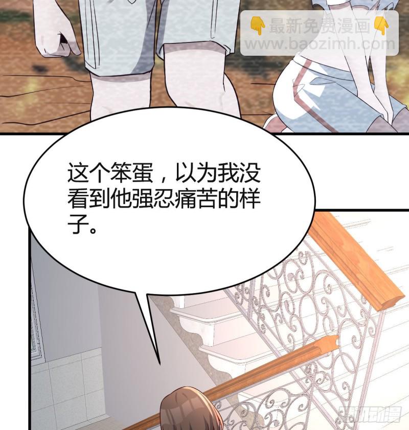 憋不住了(1/2)-第139话