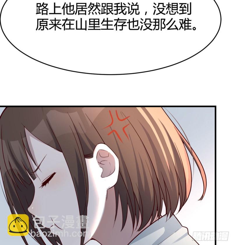 憋不住了(1/2)-第139话