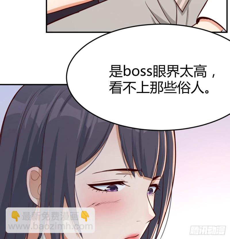 家有雙生女友（我家女友是雙子） - 我女兒是單身狗(1/2) - 4