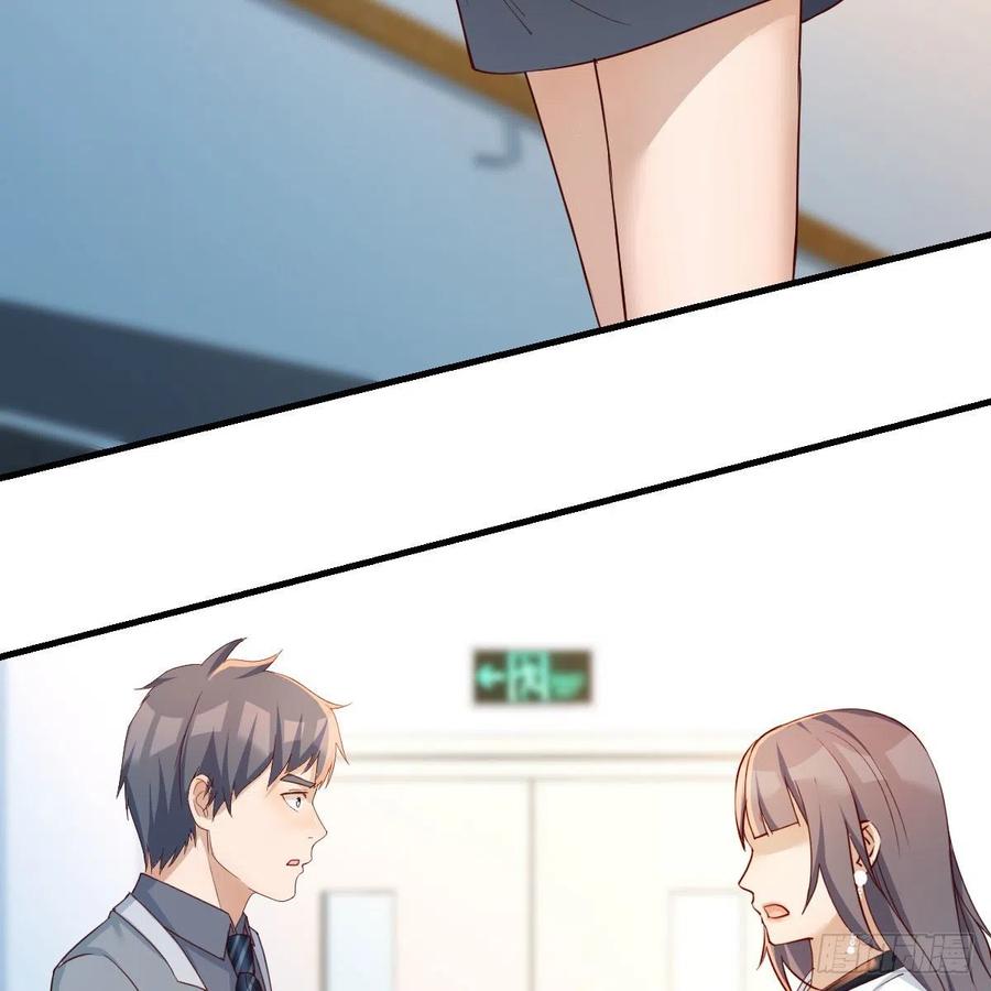 小妹？(1/2)-第141话