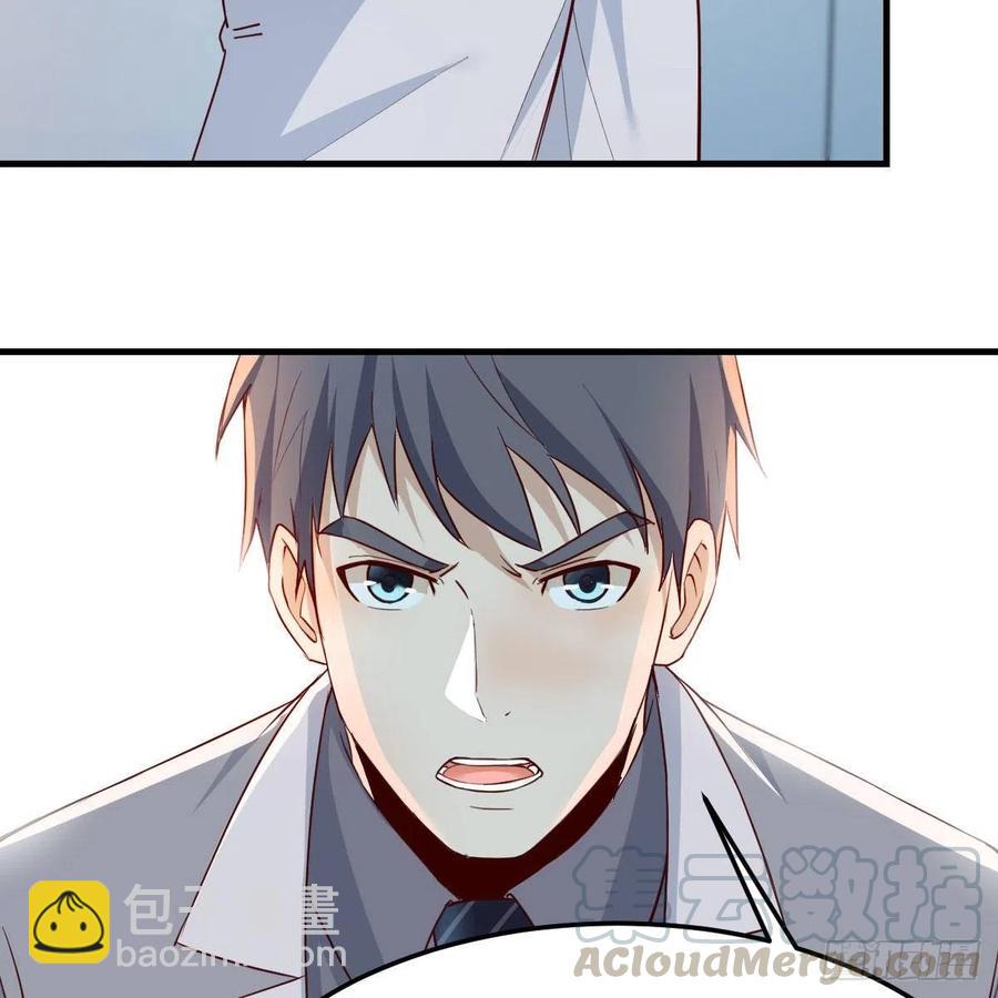 小妹？(1/2)-第141话