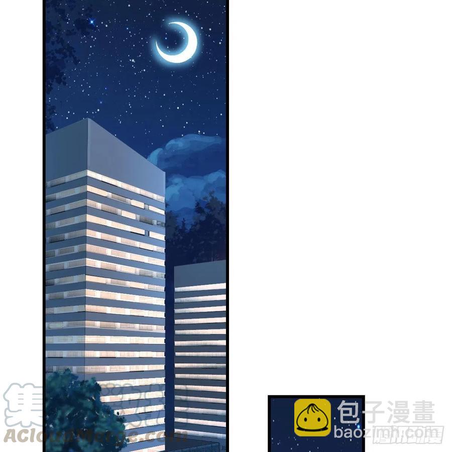 小妹？(1/2)-第141话