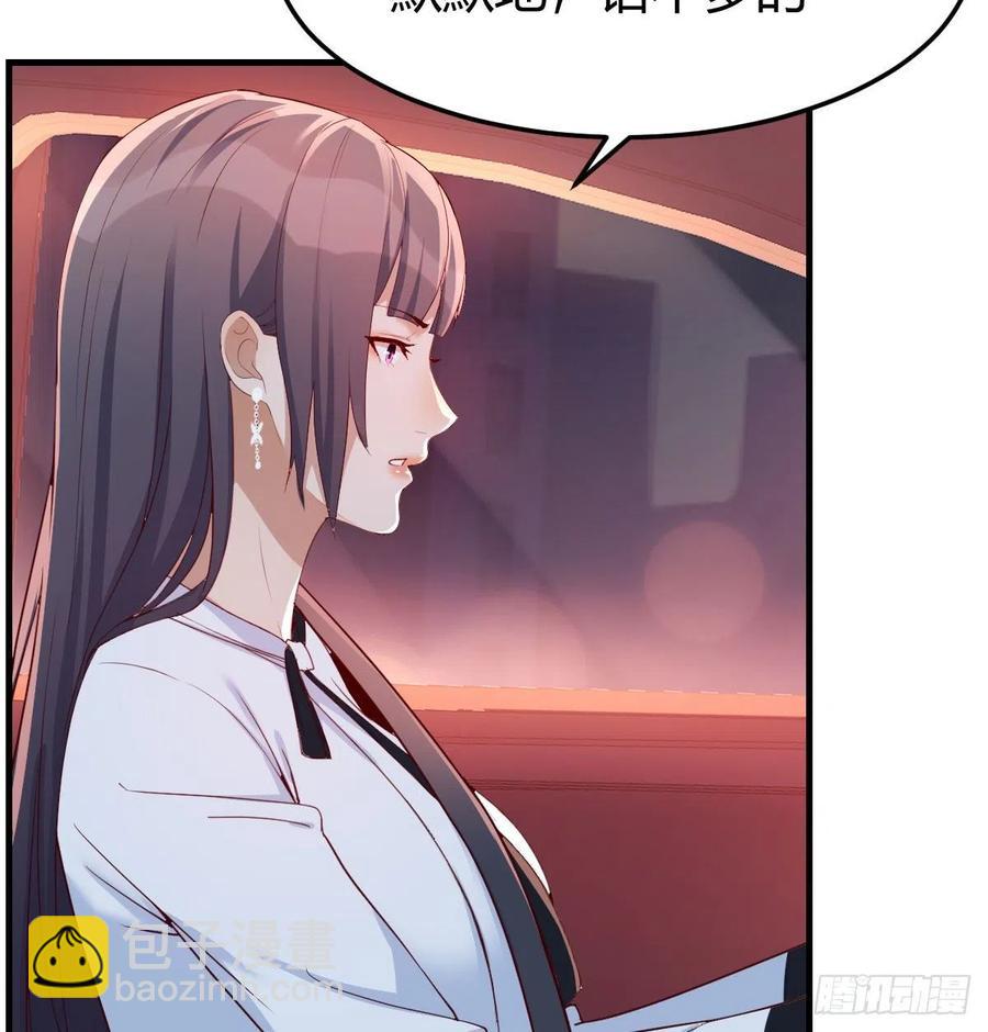 中国式家长(1/2)-第143话