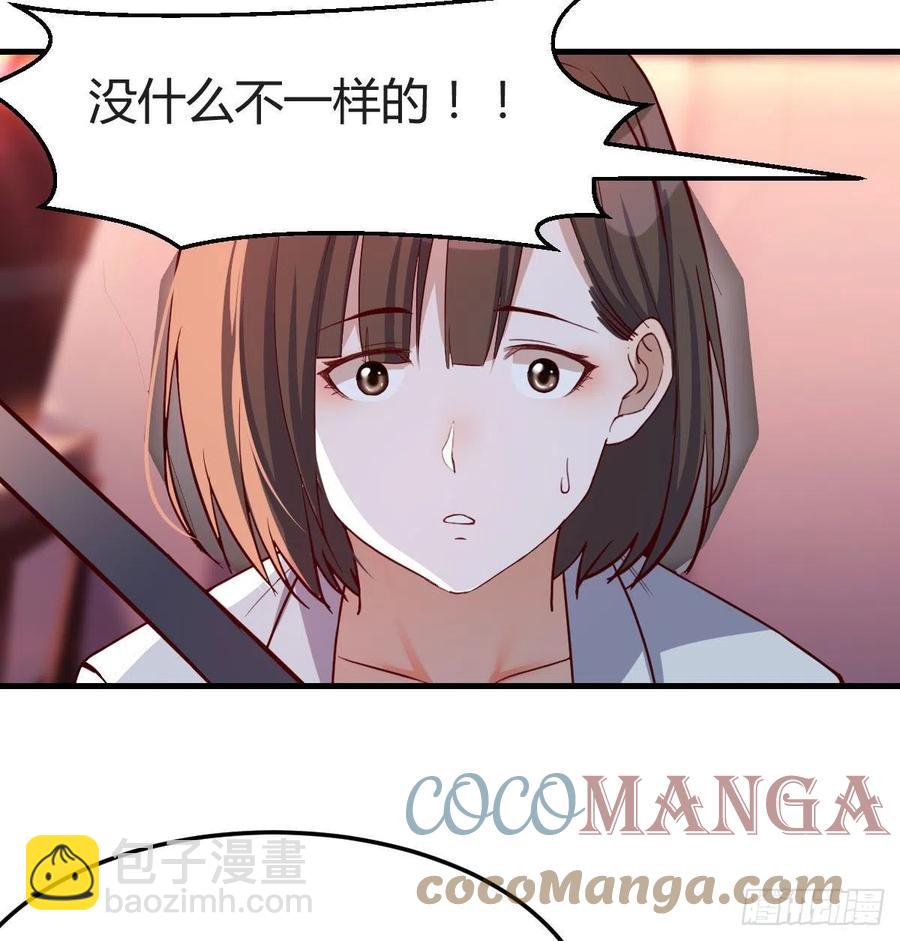 中国式家长(1/2)-第143话