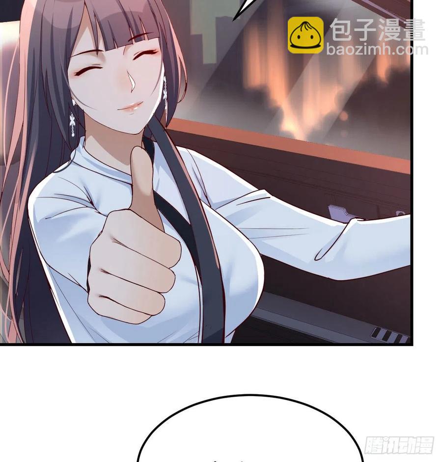 中国式家长(1/2)-第143话