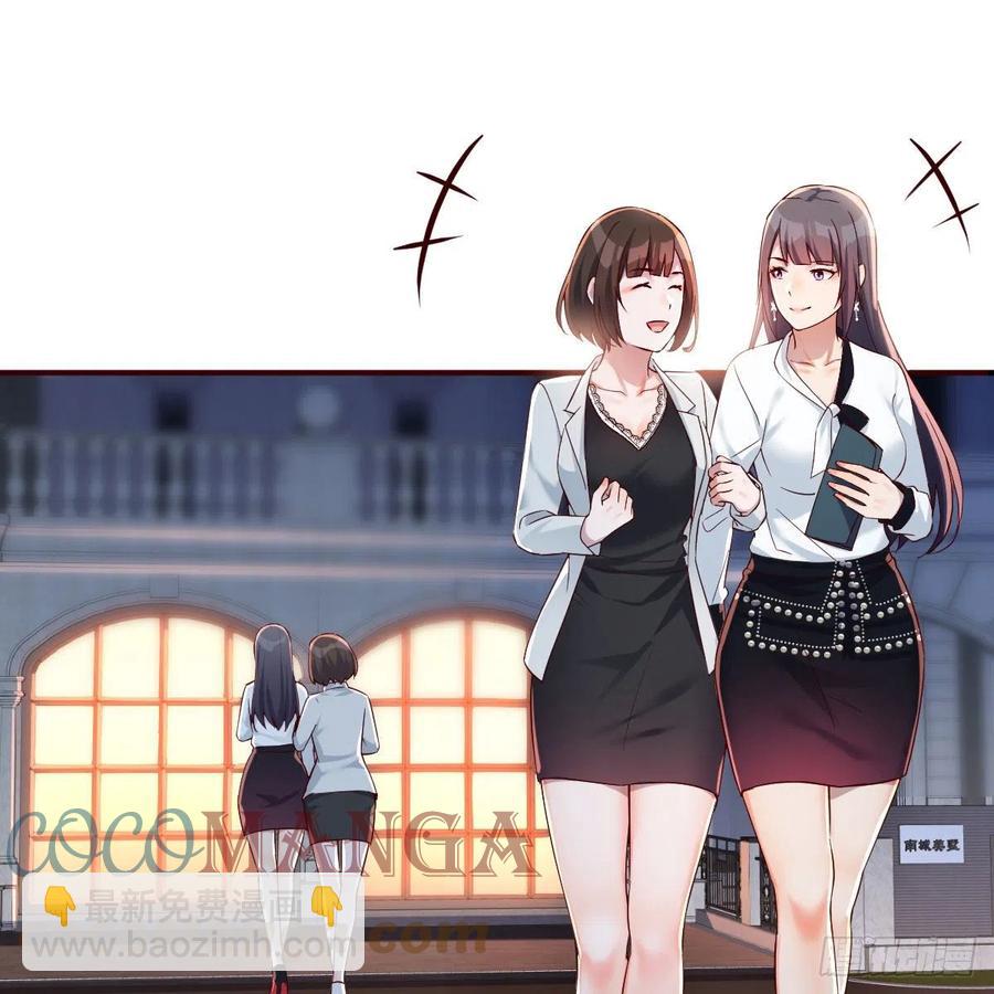 中国式家长(1/2)-第143话