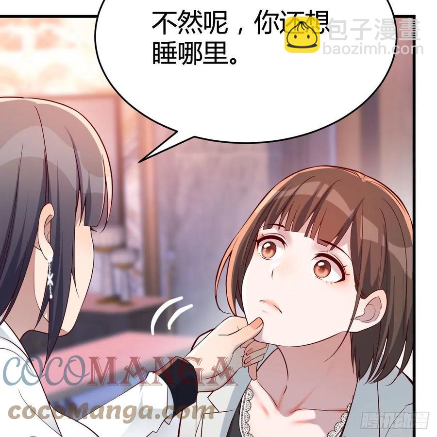 中国式家长(1/2)-第143话