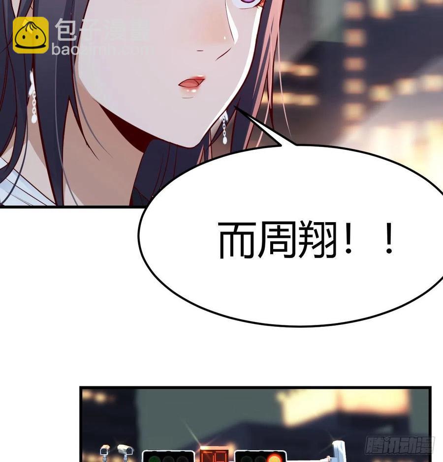 中国式家长(1/2)-第143话