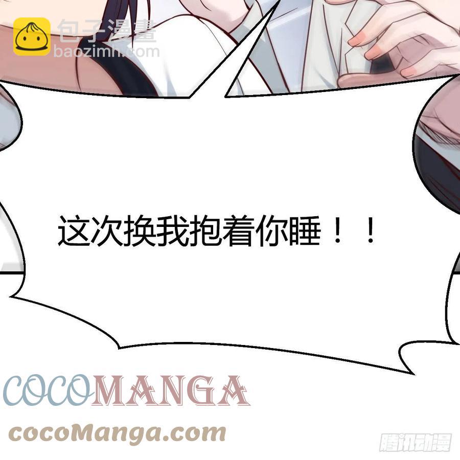 中国式家长(1/2)-第143话