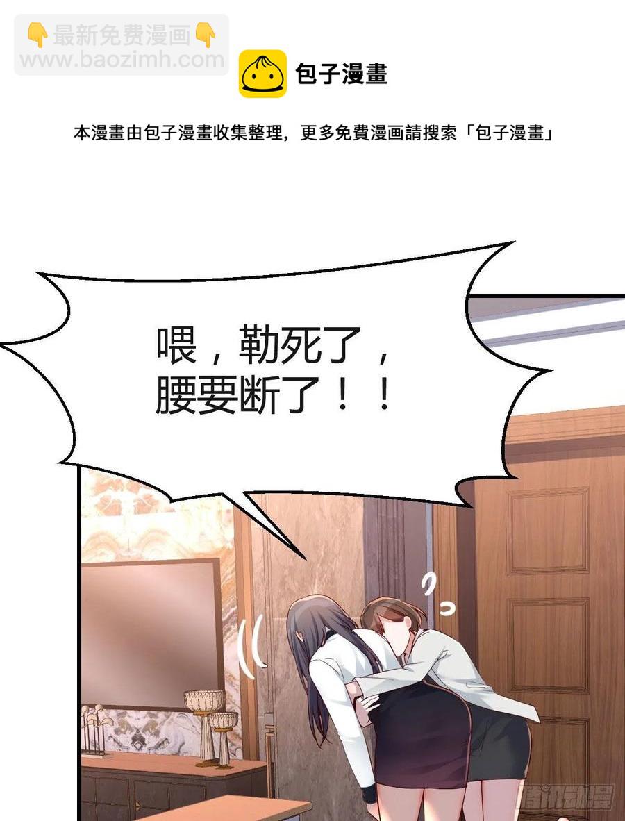 中国式家长(1/2)-第143话