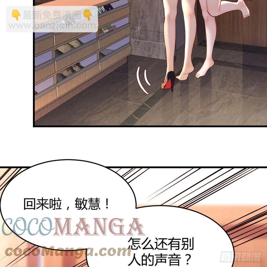 中国式家长(1/2)-第143话