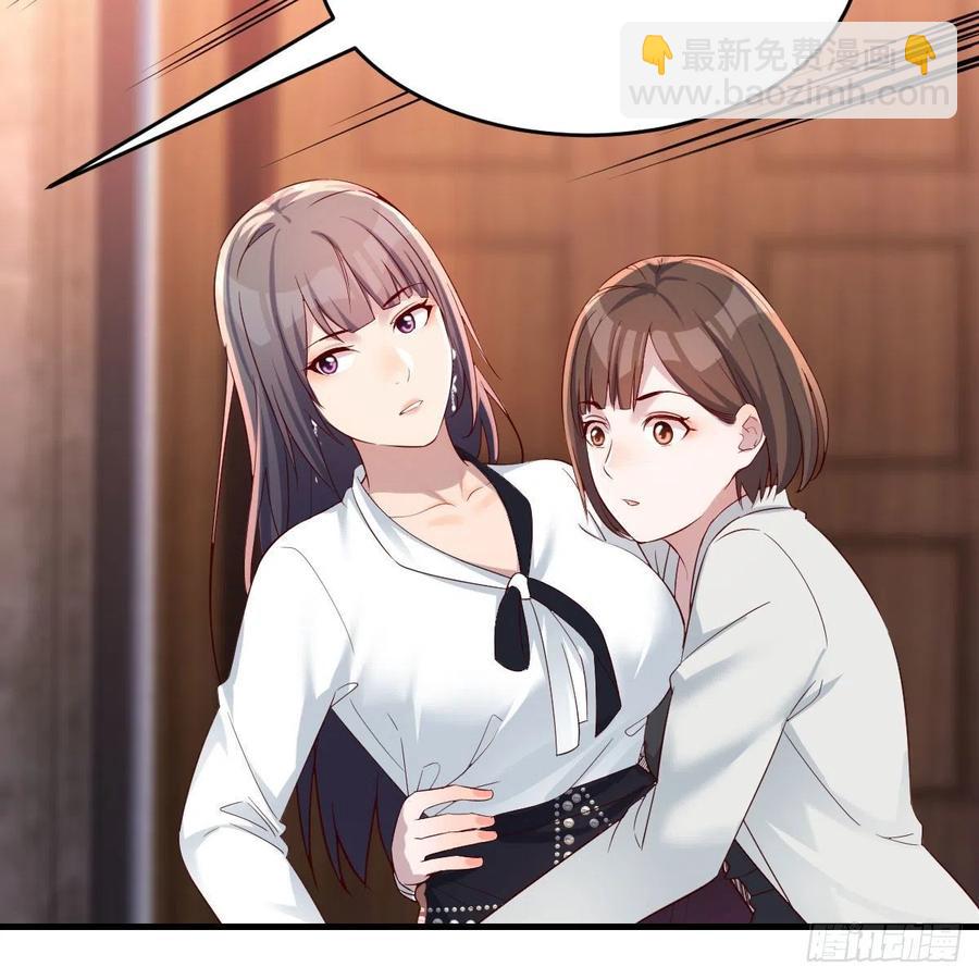 中国式家长(1/2)-第143话