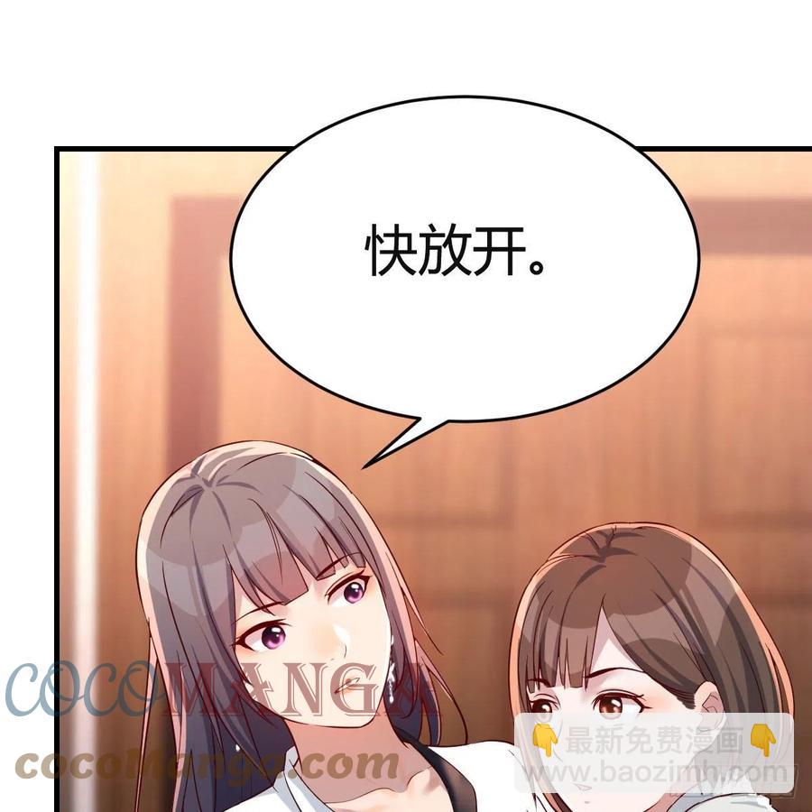 中国式家长(1/2)-第143话