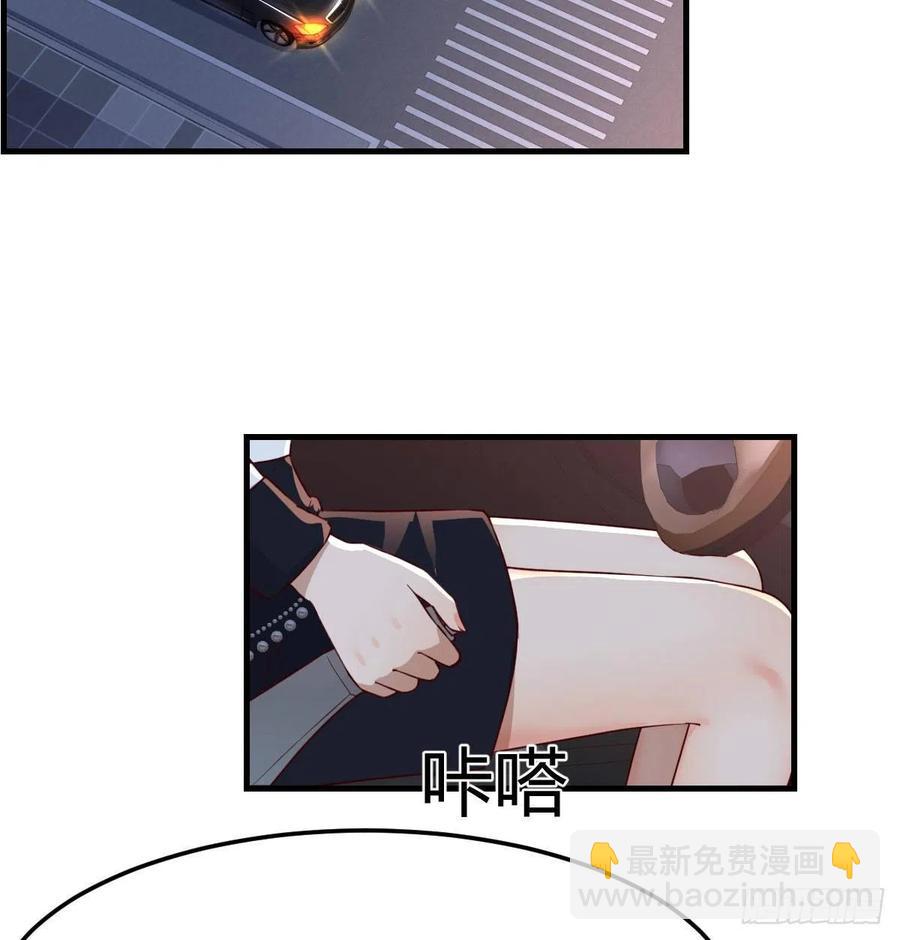 中国式家长(1/2)-第143话