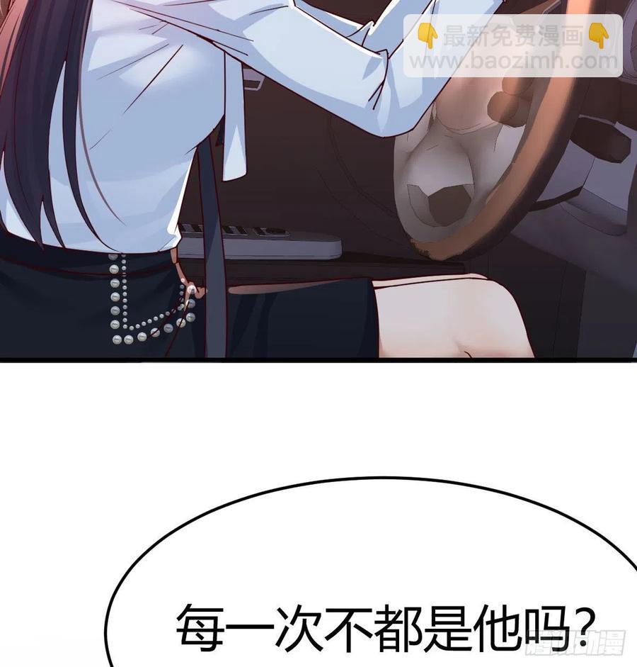 中国式家长(1/2)-第143话