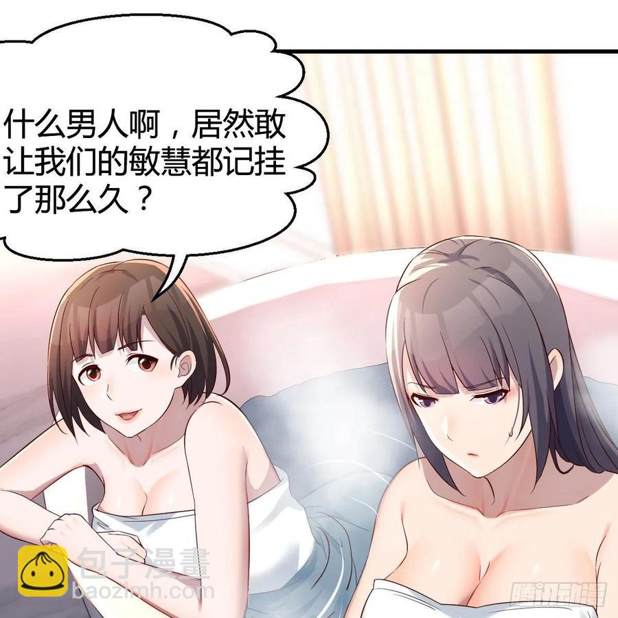 秘密(1/2)-第145话