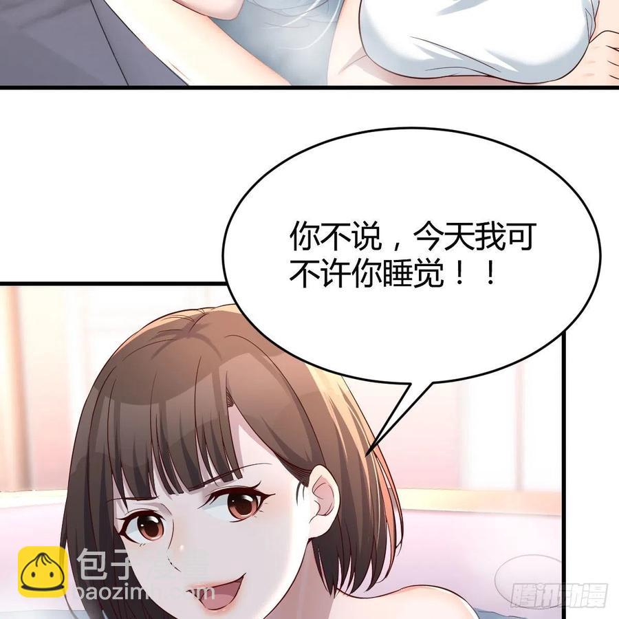 秘密(1/2)-第145话