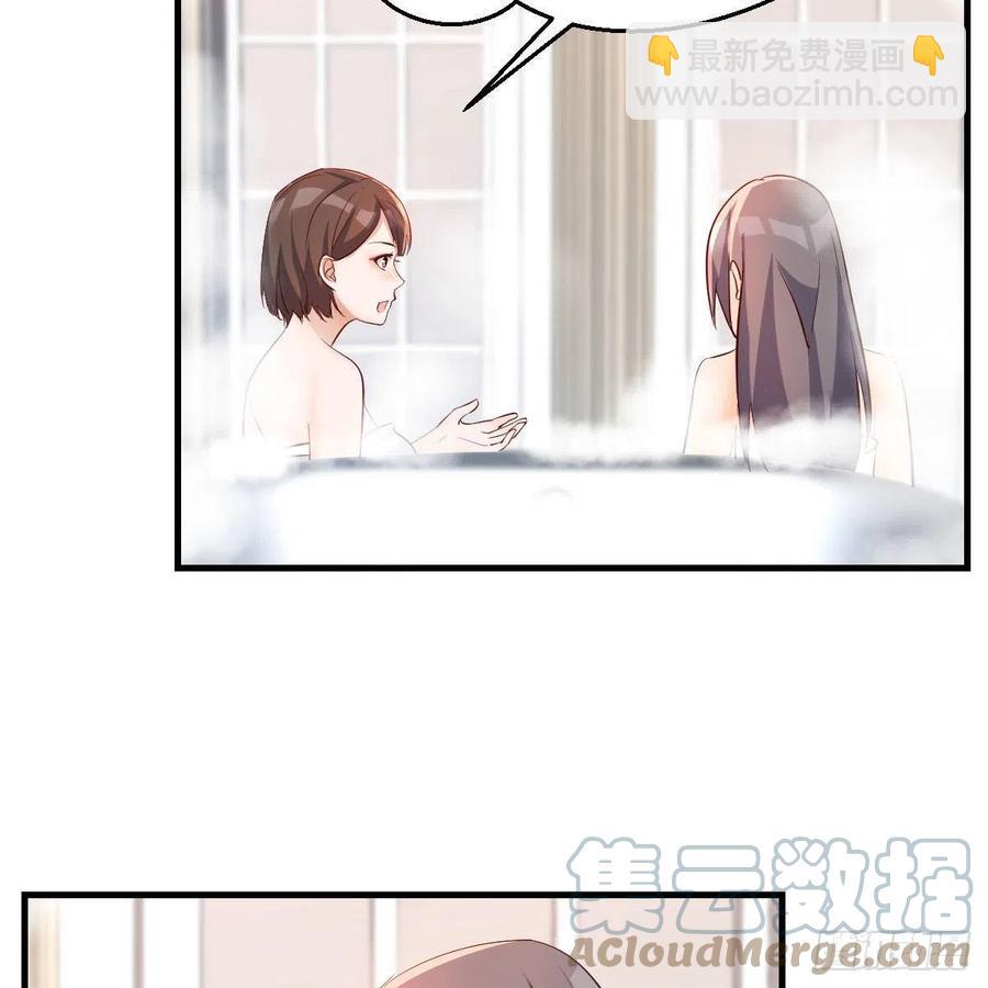 说实话!(1/2)-第147话