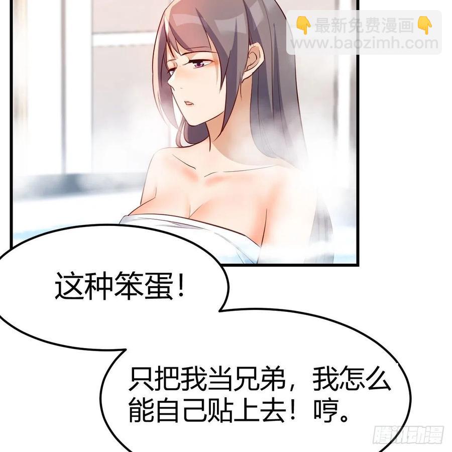 说实话!(1/2)-第147话