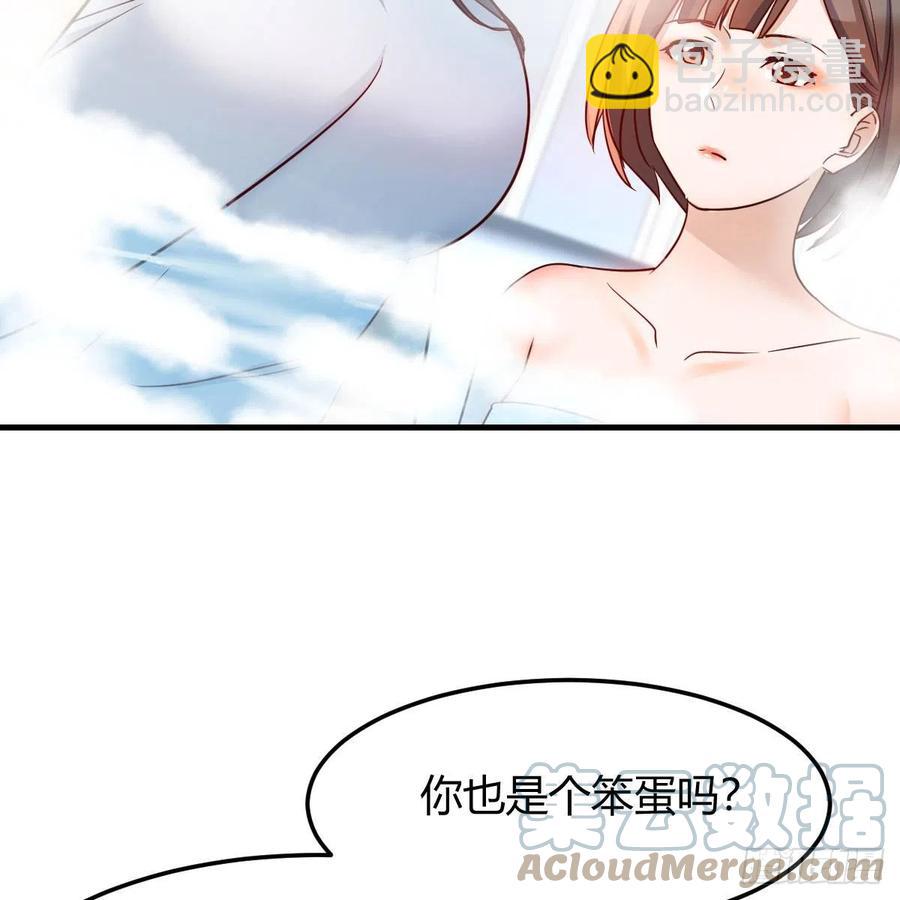 说实话!(1/2)-第147话