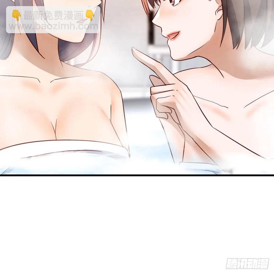 说实话!(1/2)-第147话