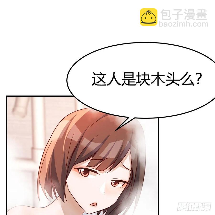 说实话!(1/2)-第147话