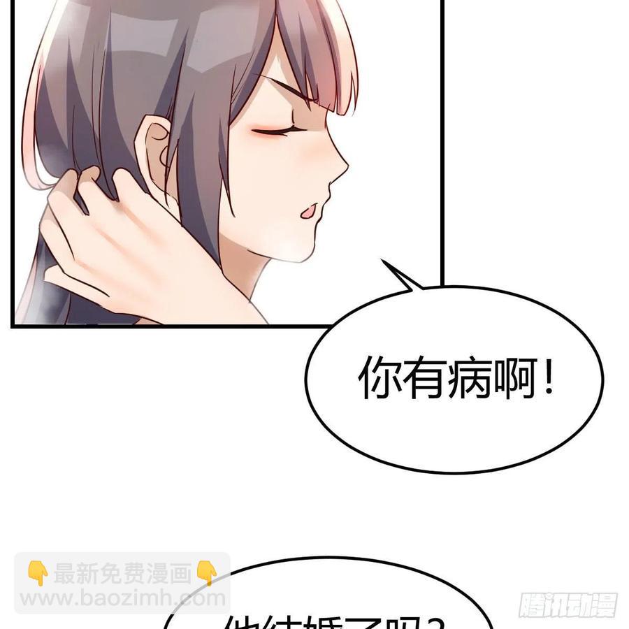 说实话!(1/2)-第147话