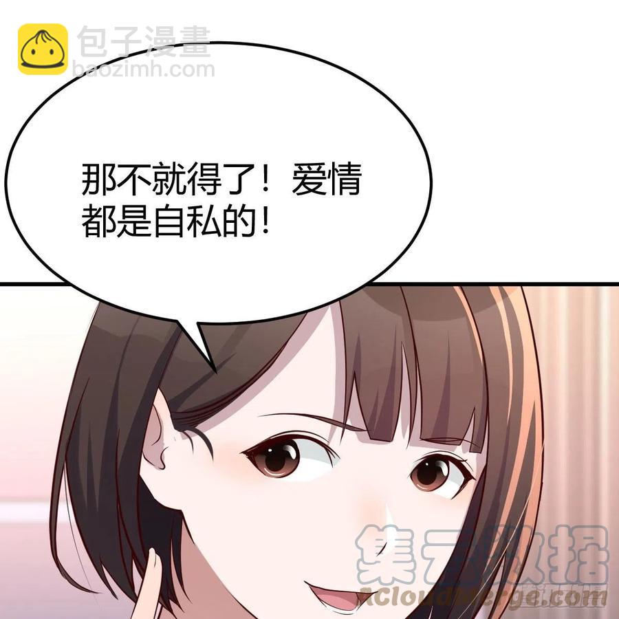 说实话!(1/2)-第147话