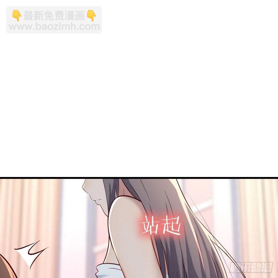 说实话!(1/2)-第147话