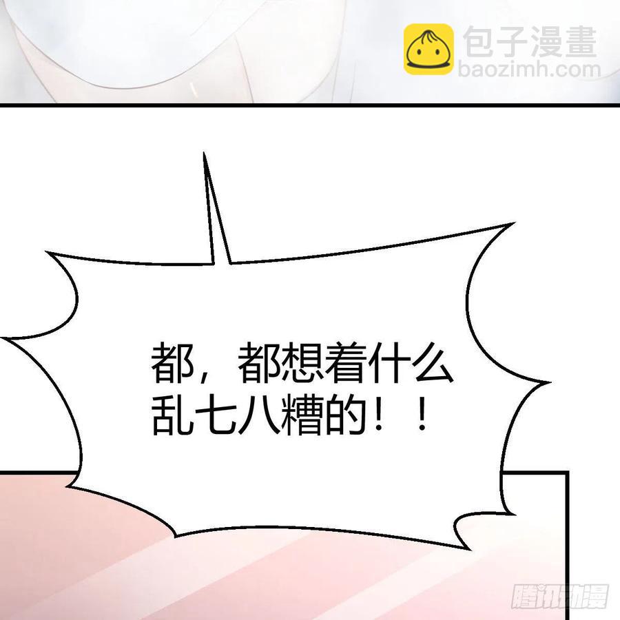 说实话!(1/2)-第147话