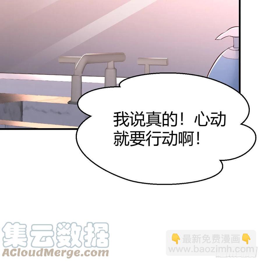 说实话!(1/2)-第147话