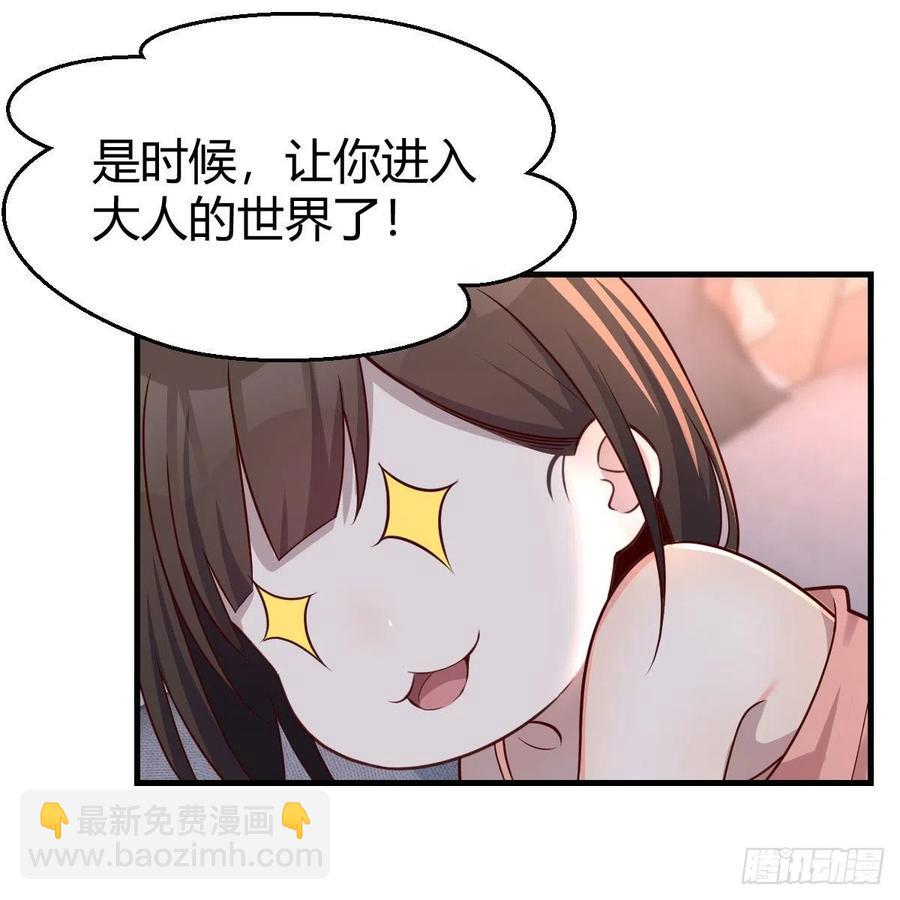 说实话!(1/2)-第147话