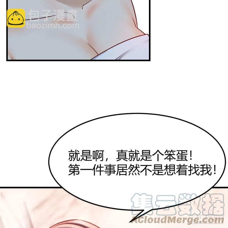 说实话!(1/2)-第147话