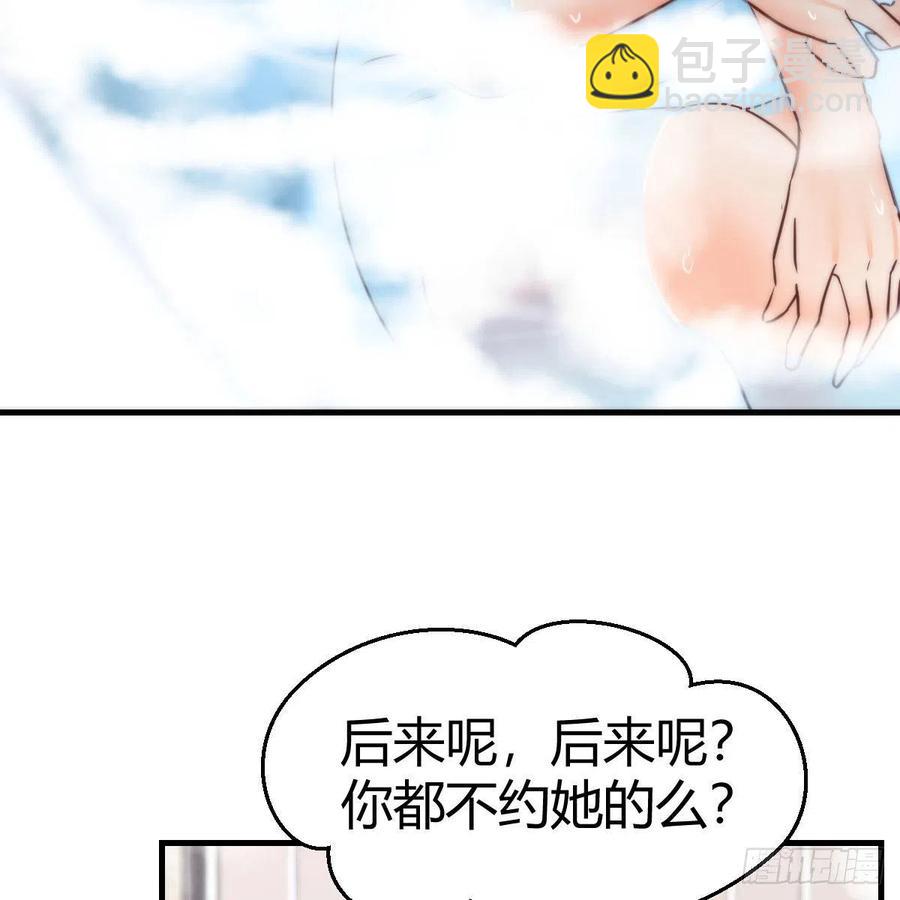 说实话!(1/2)-第147话