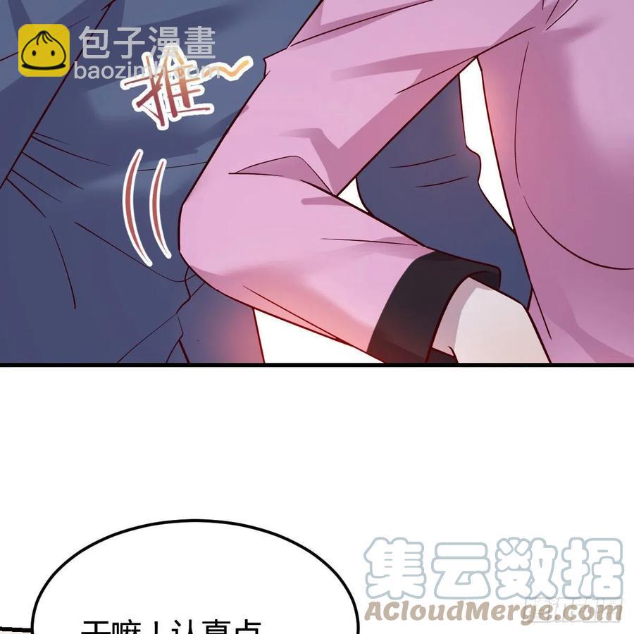 表姐乱入(1/2)-第149话